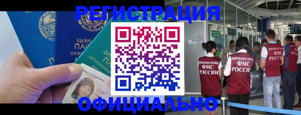 пропишу в квартире в Нижнеудинске