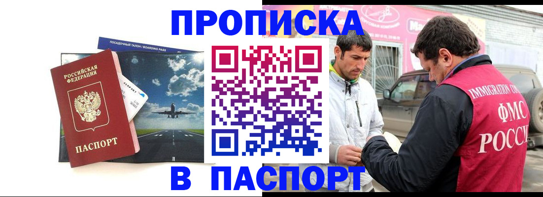 форма 3 в Нижнеудинске