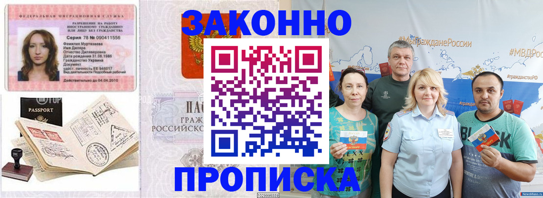 регистрация для школы в Нижнеудинске