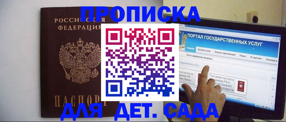 пропишу в квартире в Нижнеудинске