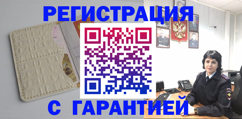 пропишу в квартире в Нижнеудинске